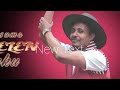 New Music Bilisumma Dinquu Wareegaa Dawwadha