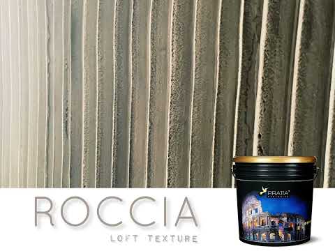 ROCCIA - strips concrete effect