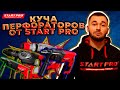 Перфоратор Start Pro SRH-1100