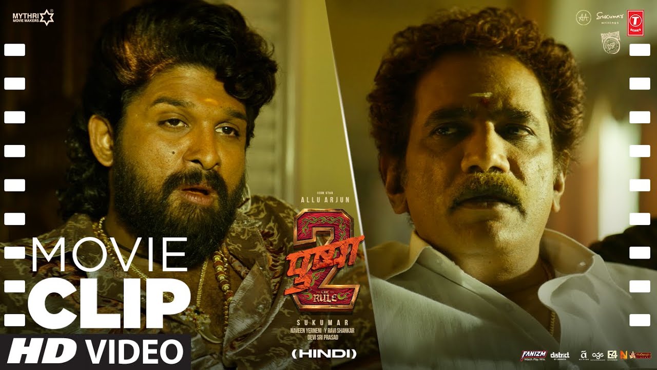 PUSHPA 2: "Pushpa Raj Makes the New CM😍🔥" | Allu Arjun | Movie Dialogue Clip