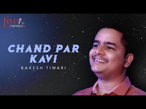 "CHAAND PAR KAVI" By Rakesh Tiwari | Hindi Poetry | Spoken Word Poetry | FNP Media