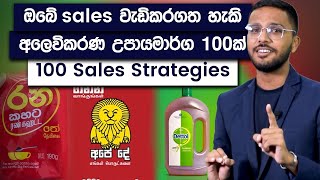 100 Sales Strategies To Increase Sales | Simplebooks