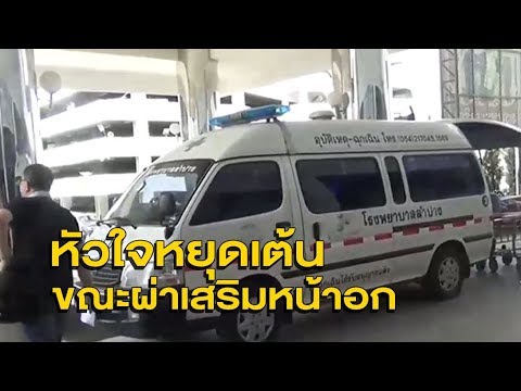 Zbіlshennyaครีมหน้าอก หน้าอกด้านซ้ายนมน้อย