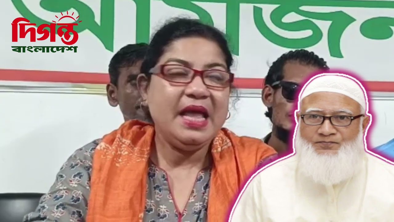জামাতকে নিয়ে বিস্ফোরক মন্তব্য করলো সিনিয়র এই নেত্রী || Bangladesh Jammat E Islam || 