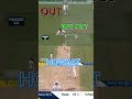 OUT Or NOT OUT Write In The Comment L Howzat Cricket