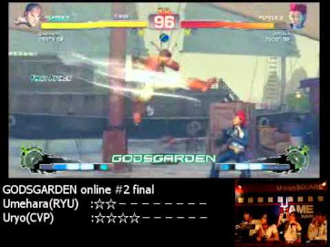 [GODSGARDEN 2 ROUND 2] Daigo (Ryu) Vs Uryo (C.Viper) Part 2