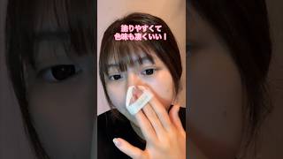 【フレシアン】つるつるたまご肌になれちゃうクッションファンデ！【ヴィーガンコスメ】