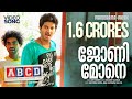 Johny Mone Johny ABCD Dulquer Salman Gopi Sundar Santhosh Varma Anna Katharina Valayil