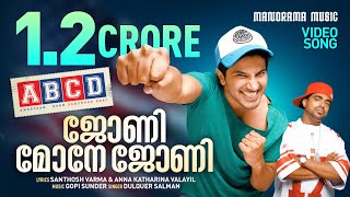 Johny Mone Johny  ABCD  Dulquer Salman  Gopi Sunda