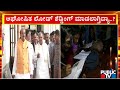 Unauthorized loadshedding farmers distress..! | Unauthorized Load Shedding In Karnataka | Public TV