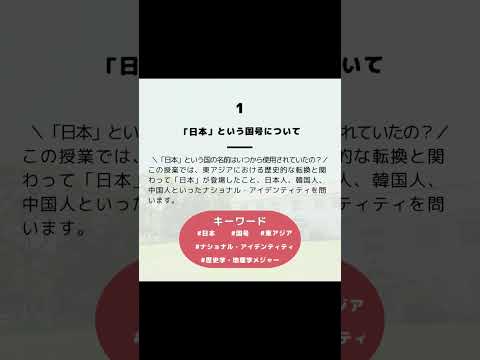 2025年6月15日（日）オープンキャンパス【授業体験（後半）】#shorts
