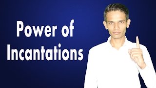 Power of Incantations to Reprogram or Recondition Your Mind | Yogesh Padsala