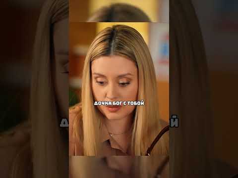 Молодая бабушка #кино #shorts #юмор #фильмы