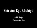 Phir Aur Kya Chahiye | Arijit Singh | Karaoke With Lyrics | Only Guitar Chords...