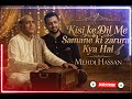 Kisi Ke Dil Me Samane Ki Zarurat Kya Hai Mehdi Hassan Tribute Best Ghazal