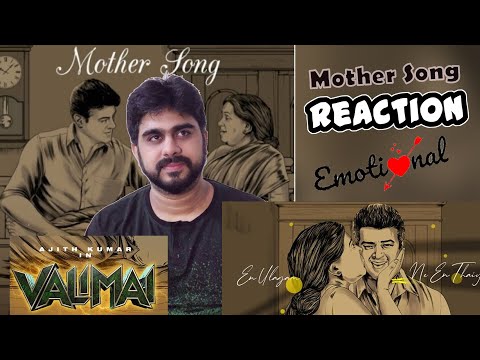 Valimai - Mother Song Lyric REACTION | Ajith Kumar | Yuvan | HVinoth| Sid Sriram|Vignesh Shivn|💕🎶😢