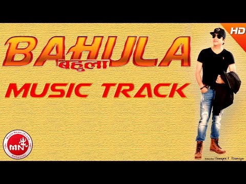New Nepali Lyrical Video Track 2074/2017 | Bahula - Rameshraj Bhattarai | R Audio Music