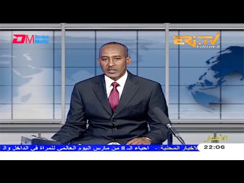 Arabic Evening News for March 8, 2021 - ERi-TV, Eritrea