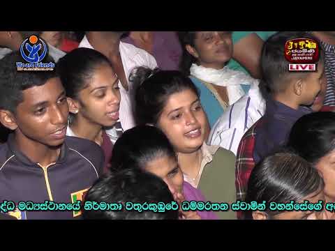 Oya Nisa Handala | Roshan Fernando | Flash Back Live In Danthure [Old Live Shows]