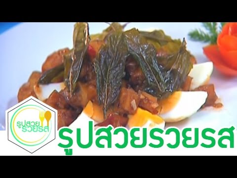 ผัดกะเพราไข่