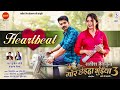 Heart Beat हार्टबीट Mor Chhaiya Bhuiya 3 Lakshit Jhanji Ishika Yadav Satish Jain Cg 