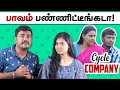 Idhellam Paaka Neenga Kodutha Vakkala