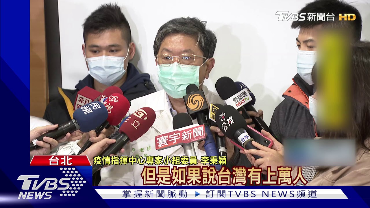 北榮萬人血清調查 估台1萬1800人有新冠抗體