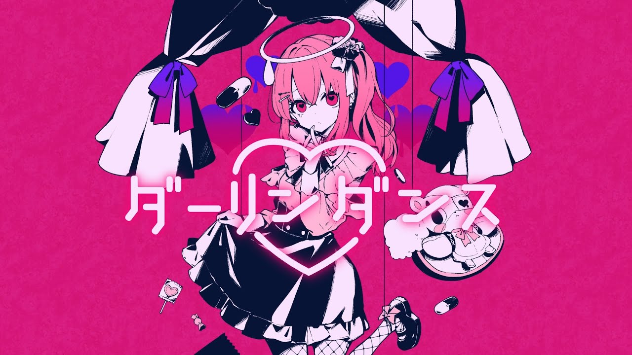 「ダーリンダンス」歌ってみた【＊なみりん】