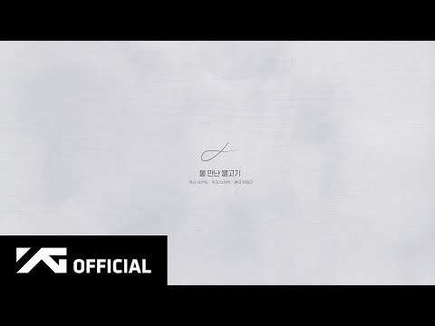 Video thumbnail for 물 만난 물고기 (Fish in the water)
