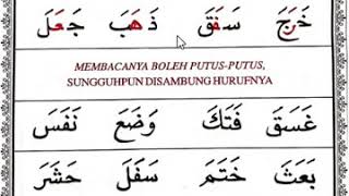 Iqra' Book 2 - Page 9