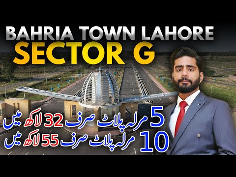 Bahria Town Lahore Sector G | On-Ground Ready Plots | 5 & 10 Marla Residential Plots for Sale