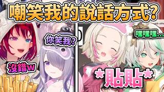 MocoCC貼貼？🩷Mococo超可愛蹭頭的方式安慰被嘲笑的Cecilia 只有Calli穿禮服？ 今天是壞人高中女生IRyS！😂超熱鬧同步觀賞派對【hololiveEN】【hololive中文精華】