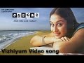 Vizhiyum Video Song Sadhurangam Srikanth Sonia Agarwal Vidyasagar Mass Audios