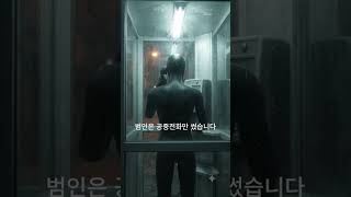 Download lagu 협박 전화 60여 통, 아이는 이미 없었다 | 이형호 유괴 사건 mp3