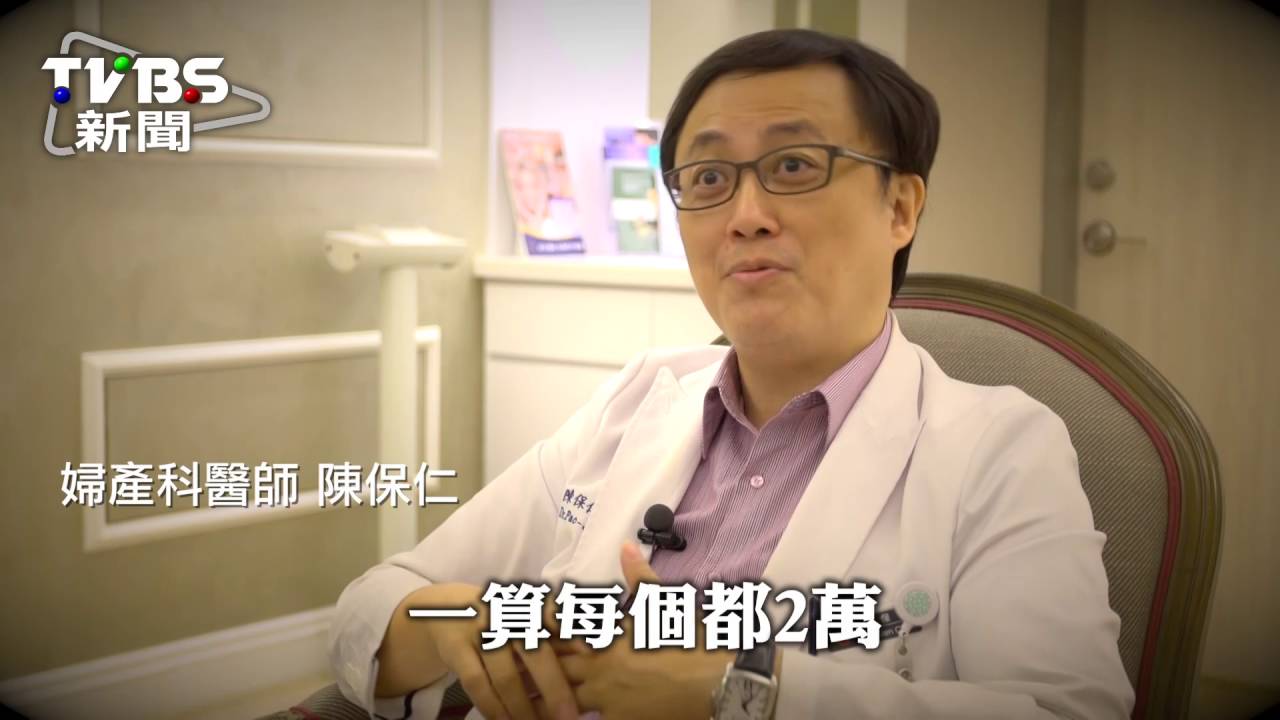 【HPV】得到子宮頸癌　可能是十年前舊情人的錯！