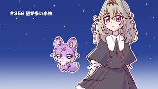 #356 謎が多い小林【プリキュアラジオ】