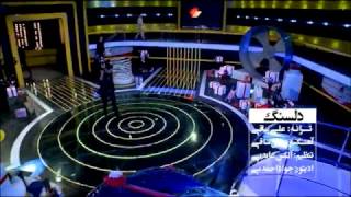 Download lagu Ali Saghi new song 2017 Delsang#علی ساقی دلسنگ mp3 Download lagu Ali Saghi new song 2017 Delsang#علی ساقی دلسنگ mp3