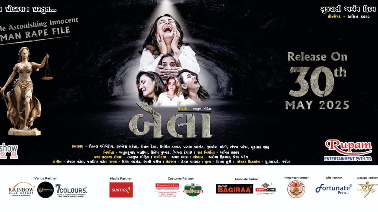 Bela: Gujarati Urban Film — Official Trailer