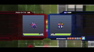 【スパロボDD】第２１回迎撃戦エリア２【SRWDD】