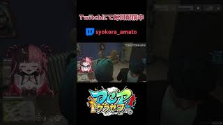 【 #曖昧ショコラ 】ボスの脳みそが小学生だから、う〇この話で盛り上がれるｗｗｗｗｗｗ #short #vtuber #DCPグラセフ #DCPグラセフ切り抜き #RP