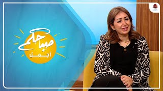 التهاب الرحم الأسباب والاعراض