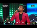 Man Pathanawa - Ashan Fernando Live with Flashback Man Pathanawa - Ashan Fernando Live with Flashback