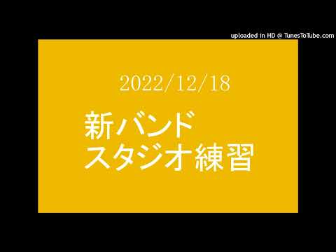 2022-1218 -01 End of the world