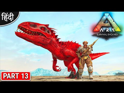 Hatching Apex Indominus Rex Egg : ARK : Primal Fear Season 2 : OP बोलते : Part 13 [ Hindi ]