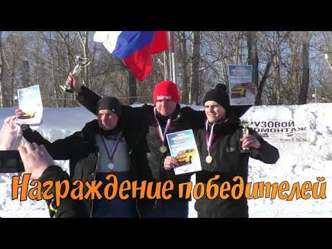 Гонки на льду 2019 К-Чепецк /Награждение победителей
