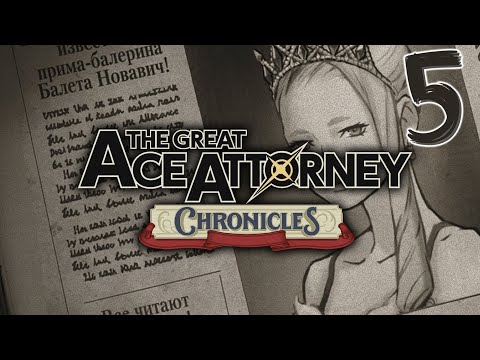 THE GREAT ACE ATTORNEY CHRONICLES - Longplay Gameplay Walkthrough Part 5 (2K) | No Commentary