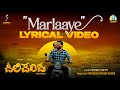 MARLAYE Lyrical Song PILI PANJA Tulu Film LVS Musical NIHAL TAURO KRITHIKA BHARATH PRATHEEK