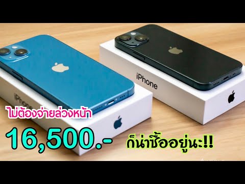 รีวิว