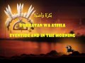 Download Eid Ul Fitr Takbīr Takbeer Must See Mp3 Song