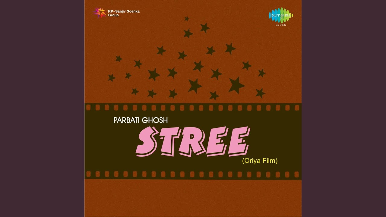 Kaun Ho Tum Lyrics  | Stree | Rajaram Vankudre, Sandhya | Mahendra Kapoor | Ramchandra Narhar Chitalkar (C. Ramchandra)